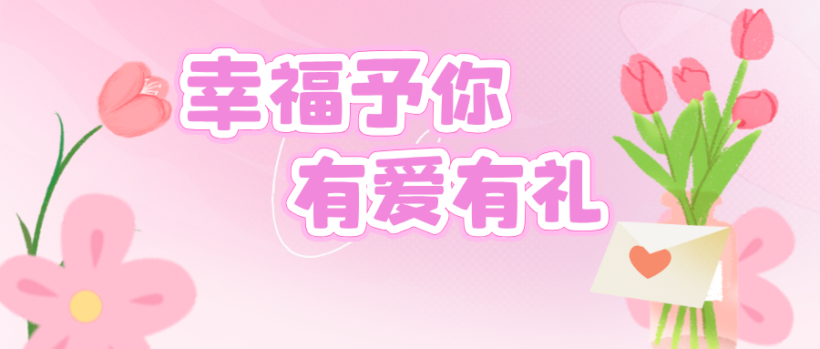 标题图片